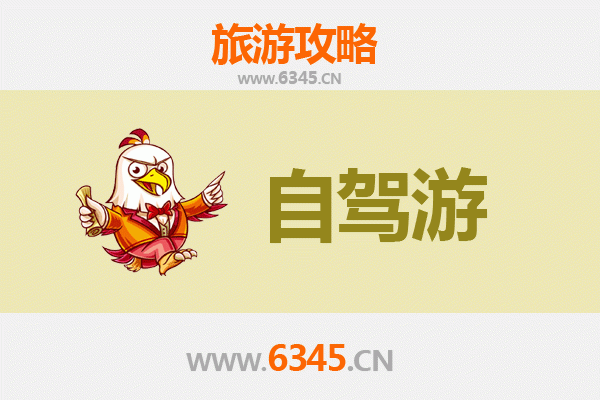 宜春丰城至凤凰古城自驾游全攻略：湘西风情与文化探索之旅