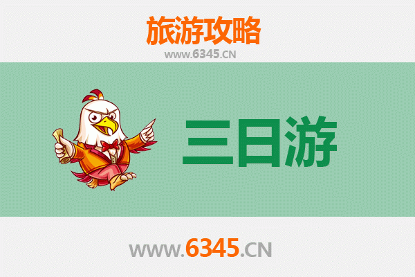 宜春丰城三日游攻略：探索赣中古韵，品味生态之美