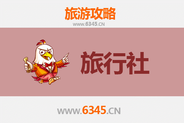 丰城旅行社推荐：探索赣中古邑的完美旅行攻略