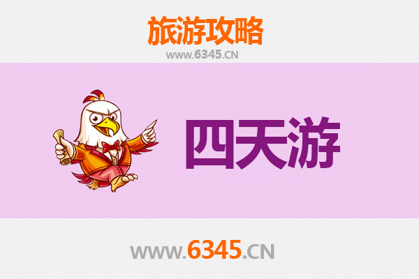 宜春丰城四天三夜深度游攻略：探索赣中古韵与自然风光