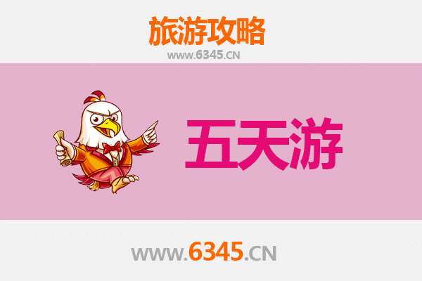 宜春丰城五天四夜深度游攻略：人文古韵与自然风光的完美融合