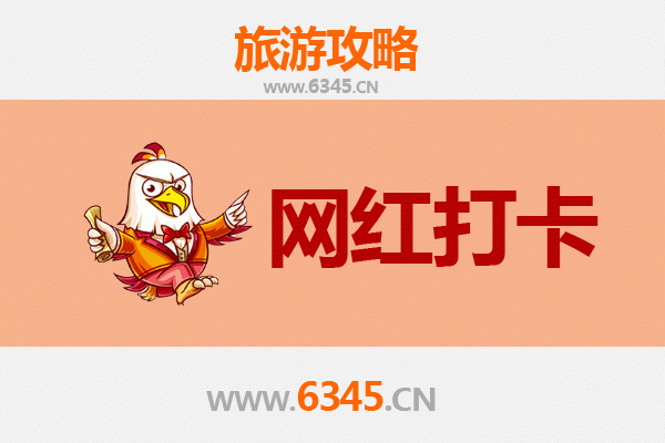 丰城网红打卡地全攻略：探索赣中明珠的潮流地标