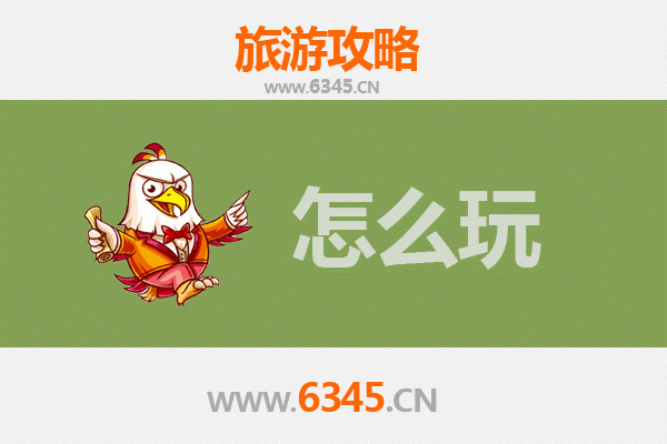 节假日丰城游玩全攻略：人文古韵与自然风情的完美融合