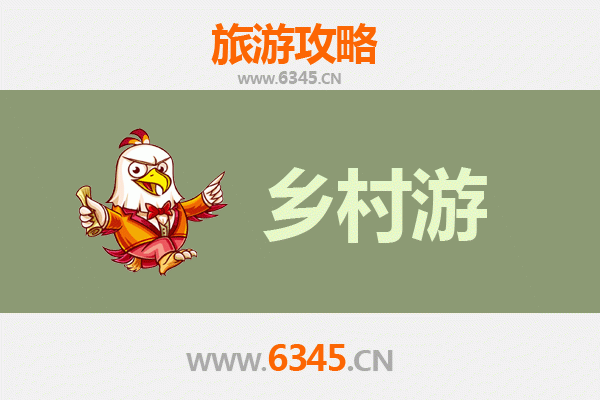 丰城乡村旅游精品线路：探寻赣中田园的诗与远方