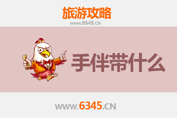 丰城出发：湄洲岛朝圣与海岛休闲全攻略及特色手伴指南